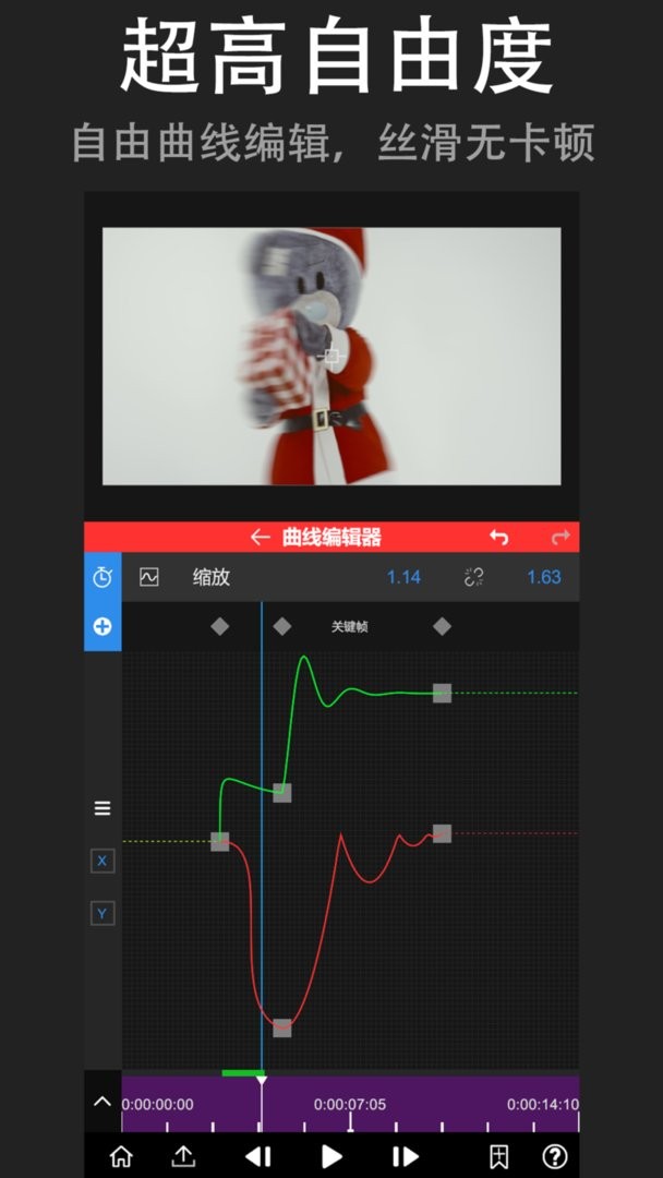 
nv剪辑软件NodeVideo 免费版