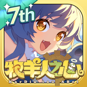 牧羊人之心 2025最新版