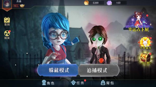 
恐怖躲猫猫2 官网正版