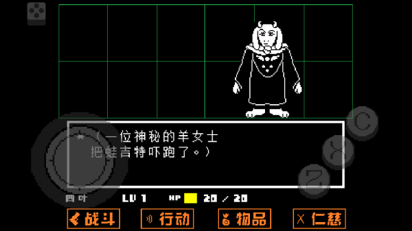 地域传说黄金正义手机版