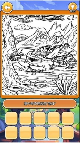 
我在大唐摆地摊