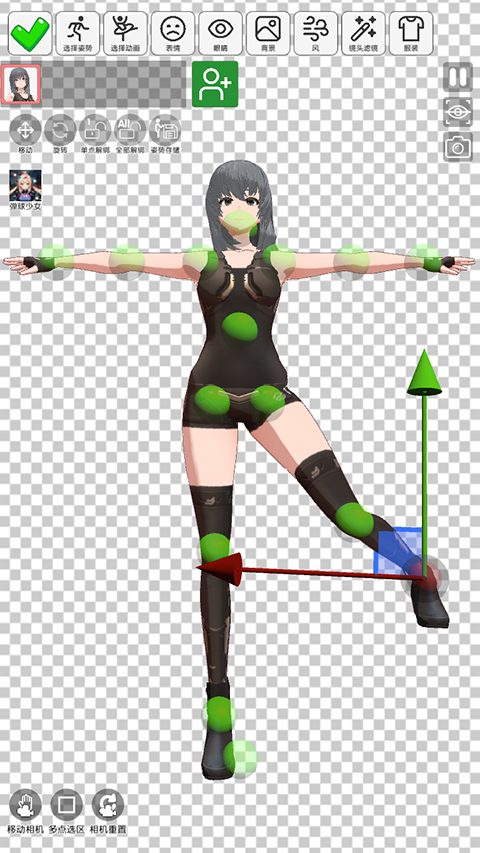 
二次元动漫模特 手机版