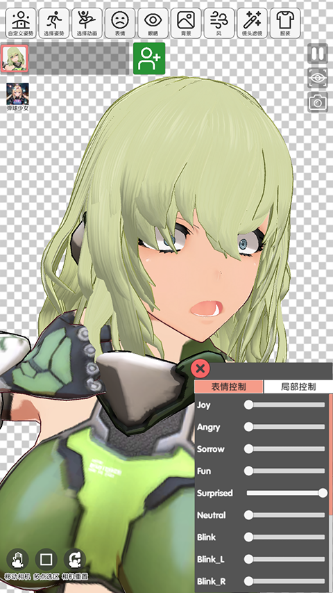 
二次元动漫模特 手机版