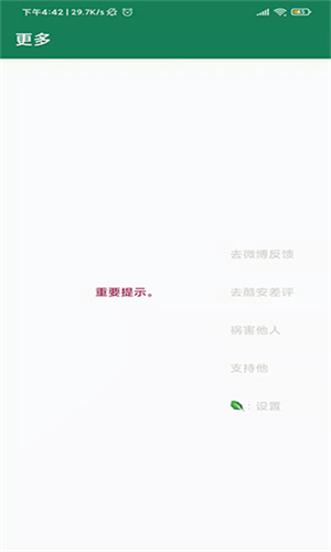 
李跳跳 2.6正版