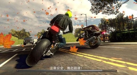 
极速都市摩托操控