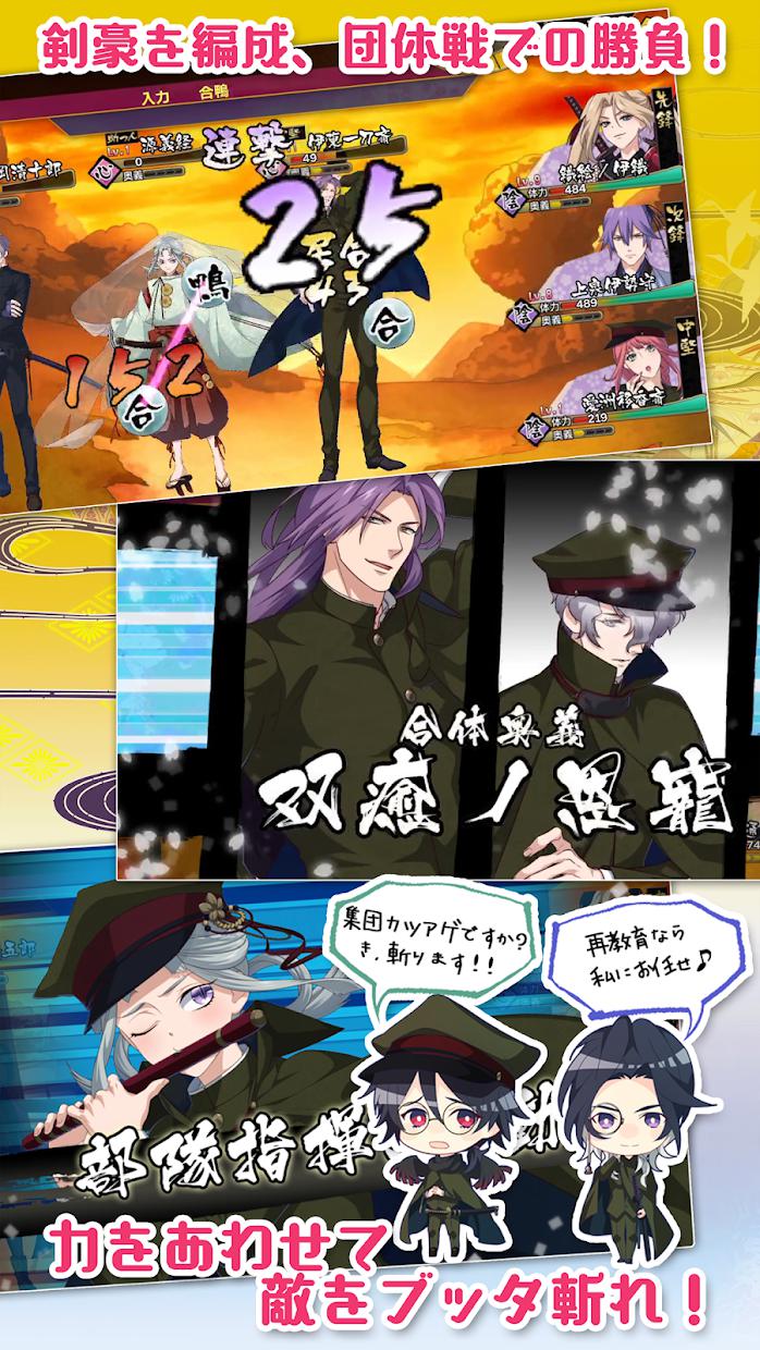 
乙女剑武藏 汉化版