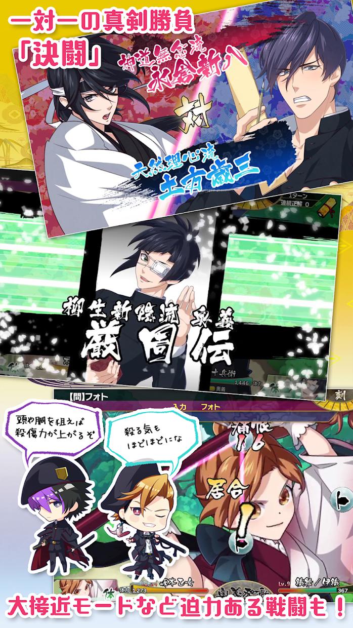 
乙女剑武藏 汉化版
