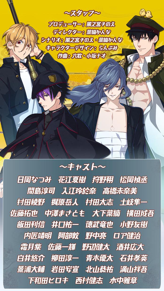 
乙女剑武藏 汉化版