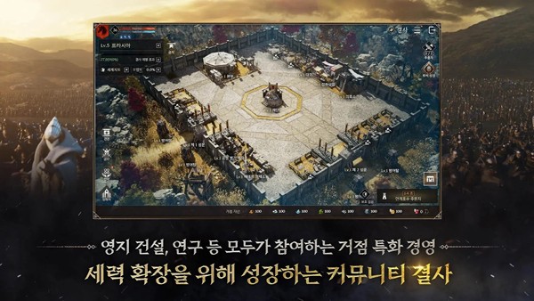 
波拉西亚战记 手游官网版