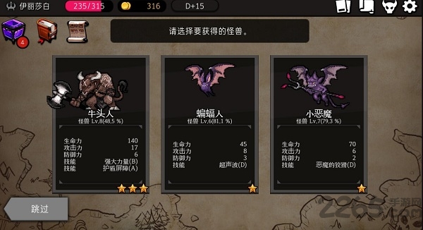 
通向地底乐园 2025最新版