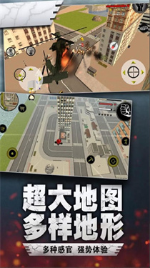 
荣耀绳索火柴人