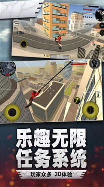 
荣耀绳索火柴人