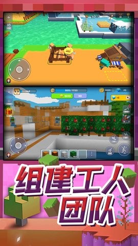 
梦幻模拟城市