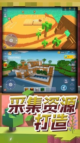 
梦幻模拟城市