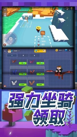 
梦幻模拟城市
