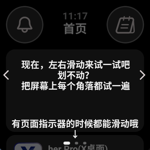 
弦应用商店 免费下载