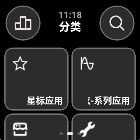 
弦应用商店 免费下载