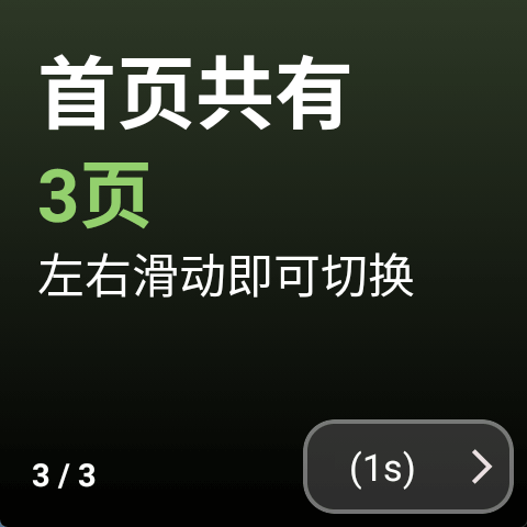 
弦应用商店 免费下载