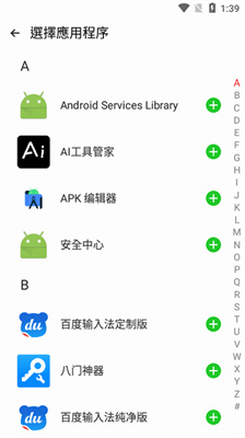 
clone 安卓版