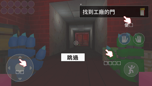 MC中文下载