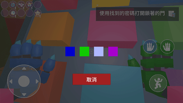 MC中文下载