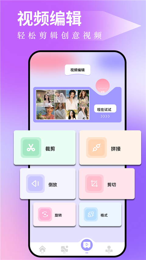 
图吧工具箱 官方版