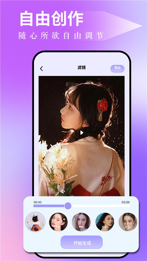 
图吧工具箱 官方版
