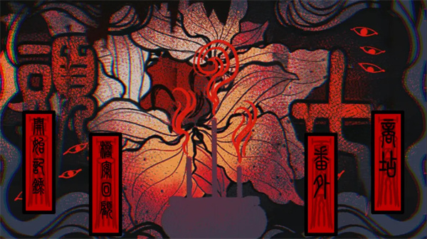
头七怪谈 最新版