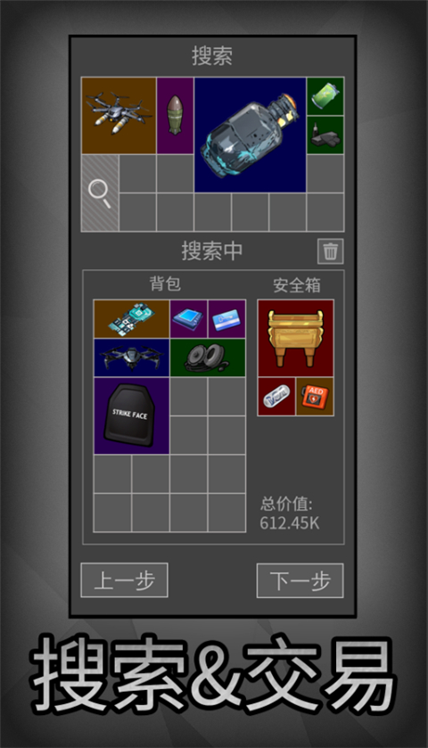 
老鼠大冒险