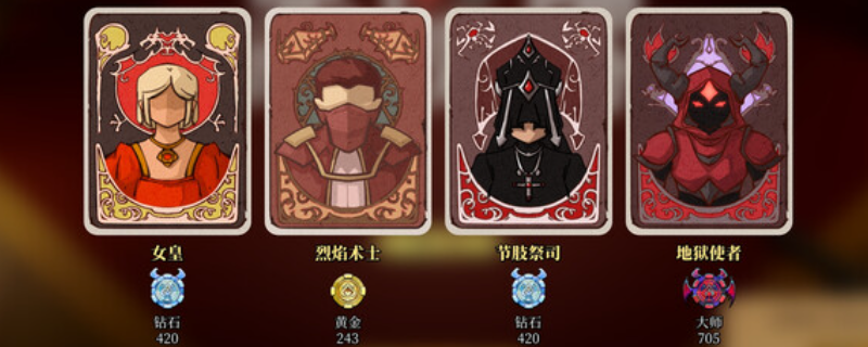 《天启派对：恶魔牌》游戏配置要求介绍