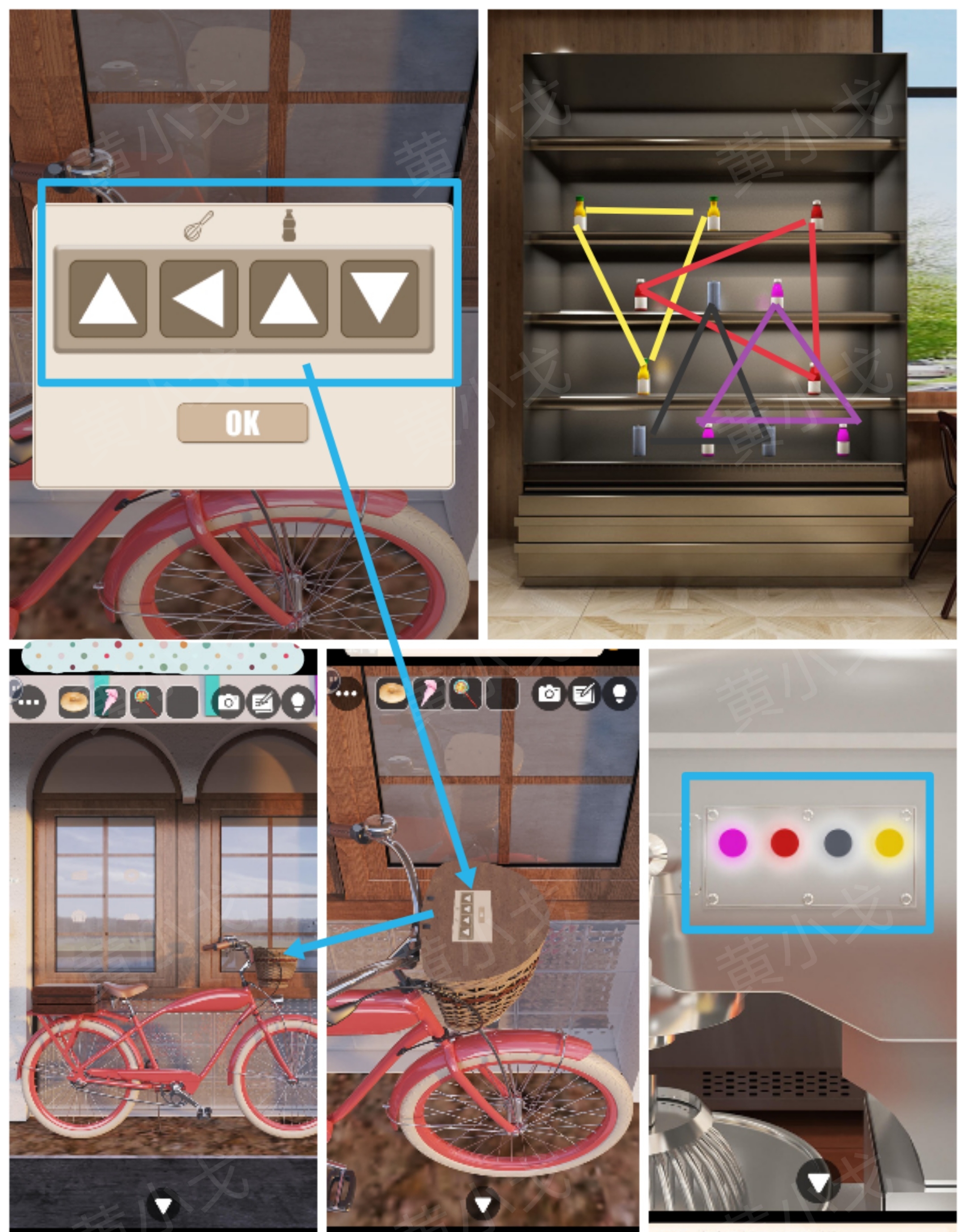 Escape Room：Bakery（密室逃脱：烘焙店）攻略（二）