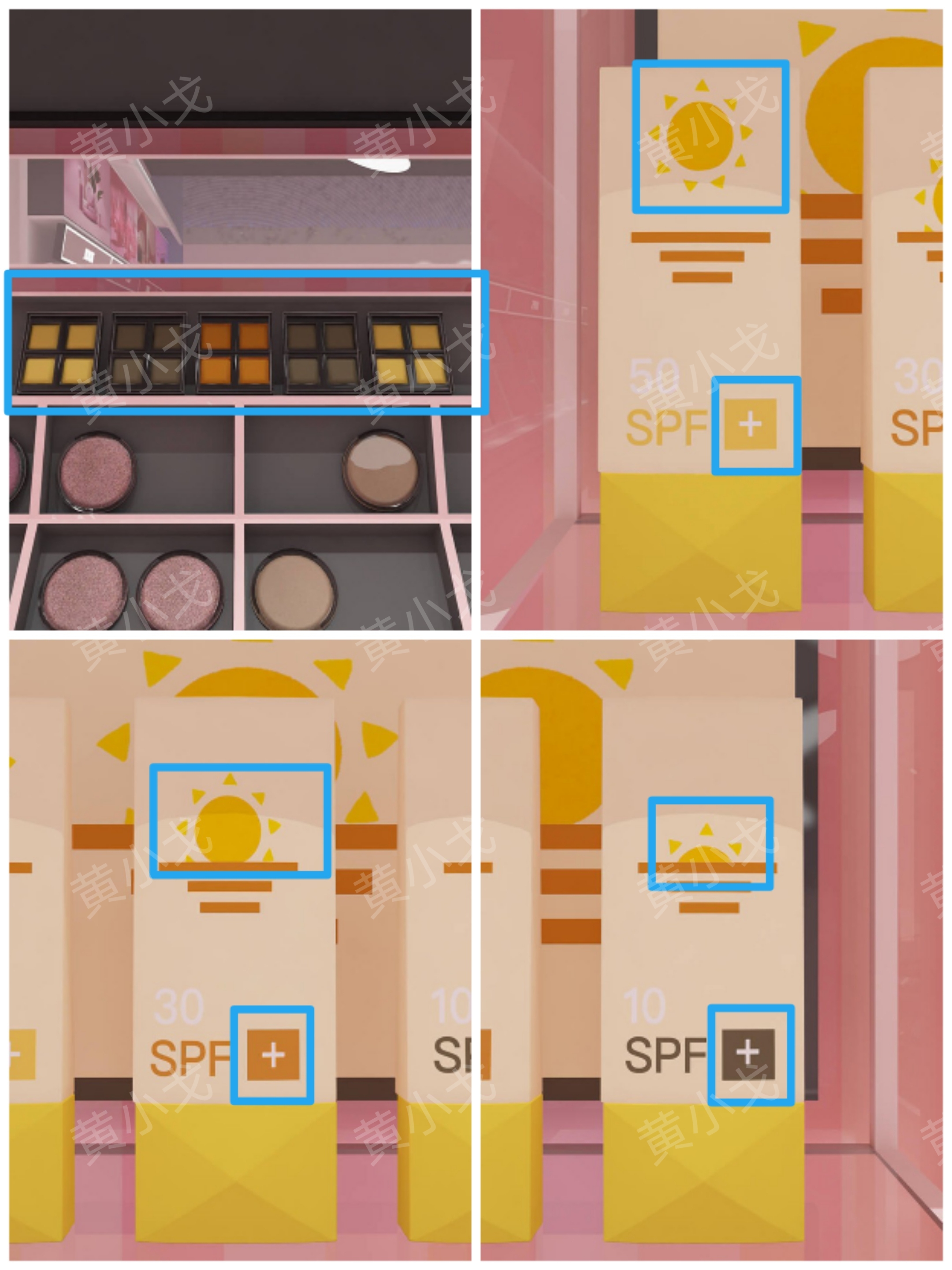 Escape Room：Makeup Shop（密室逃脱：彩妆店）攻略（二）
