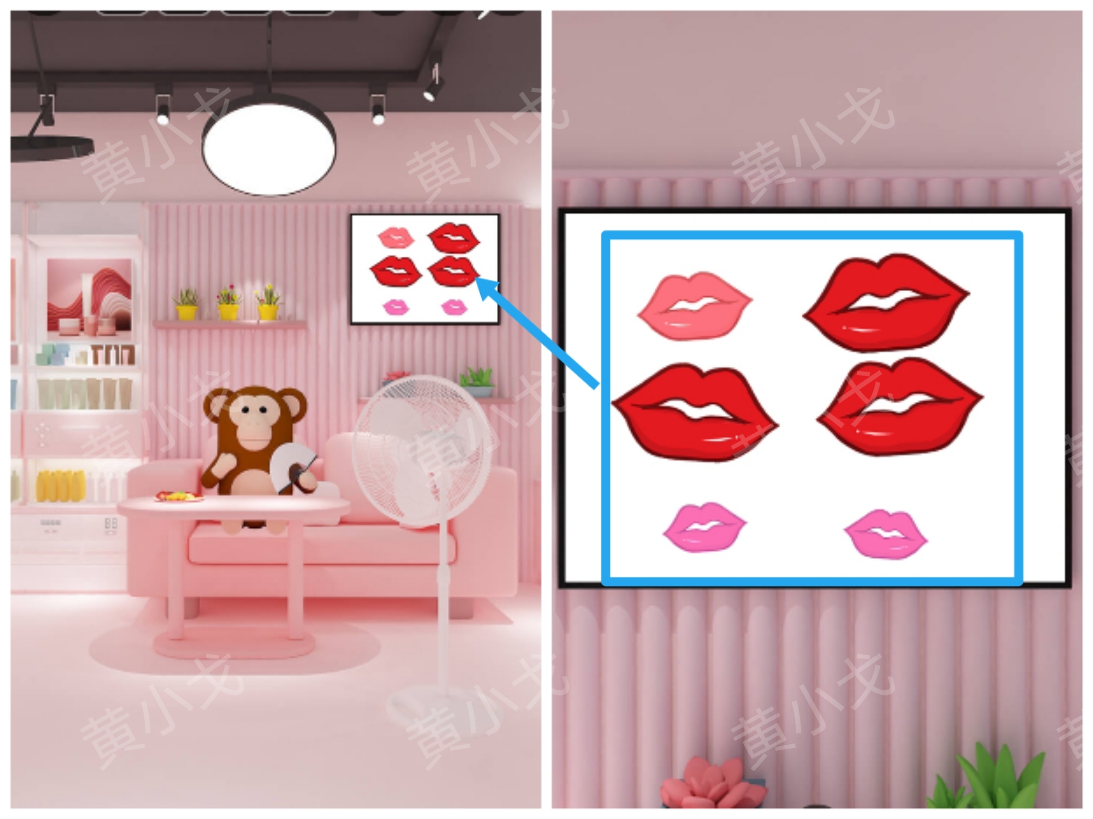 Escape Room：Makeup Shop（密室逃脱：彩妆店）攻略（二）
