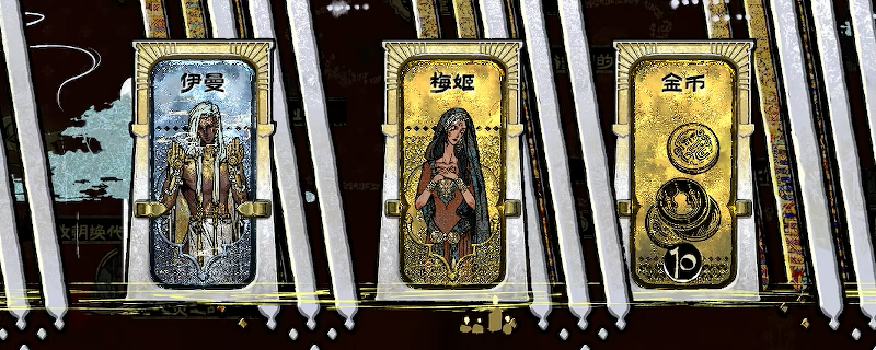《苏丹的游戏》正教弑神线结局攻略分享