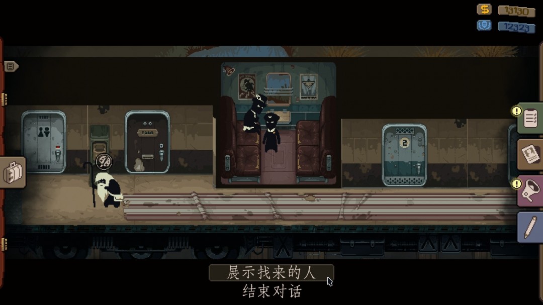 《旁观者：列车长》国王王后与武士成就做法介绍