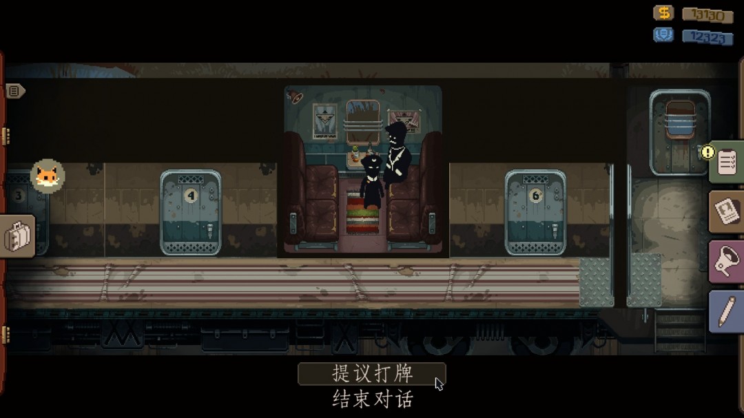 《旁观者：列车长》国王王后与武士成就做法介绍