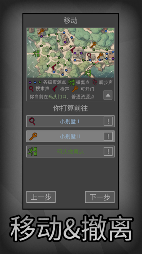 
老鼠大冒险 2025最新版