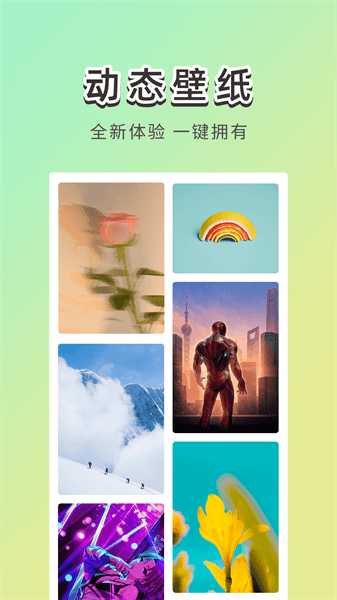 
图卡壁纸
