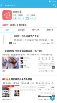 
软天空 7.8.1旧版本