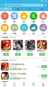 
软天空 7.8.1旧版本