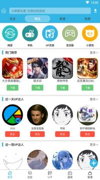 
软天空 7.8.1旧版本