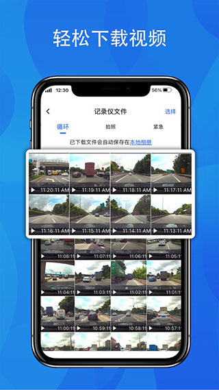 
fitcam
