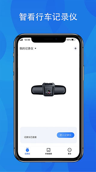 
fitcam