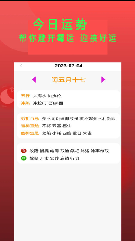 
万能小说阅读器 免费下载旧版手机版