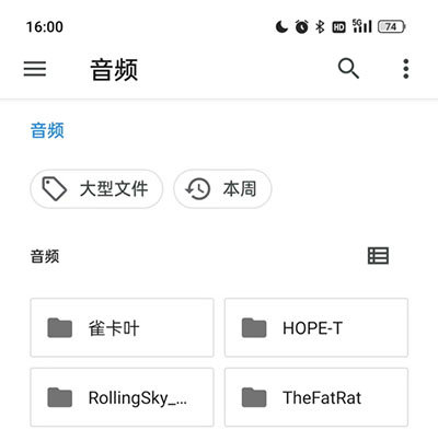 刷机之家