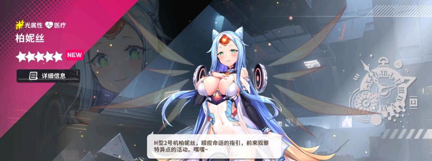 
星陨计划 2025最新版