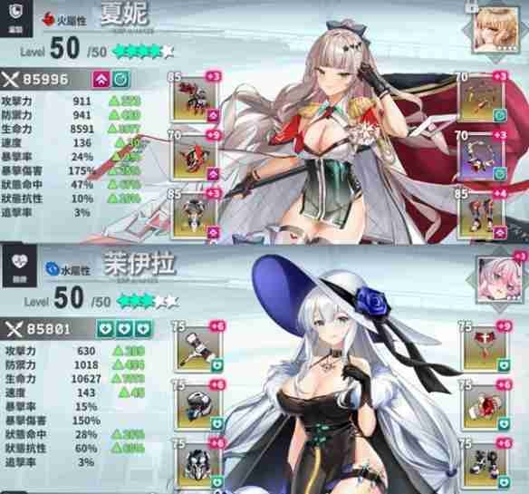 
星陨计划 2025最新版