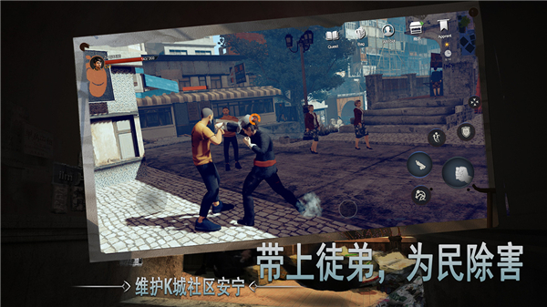 
Pre Master 手游版