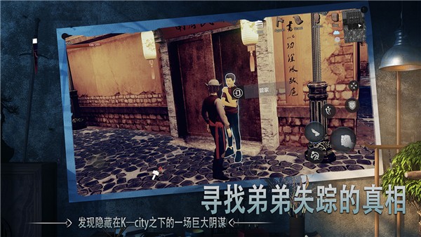 
Pre Master 手游版