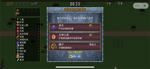 
地下城割草 无广告安卓版